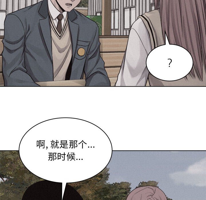 第41話 - 第67张