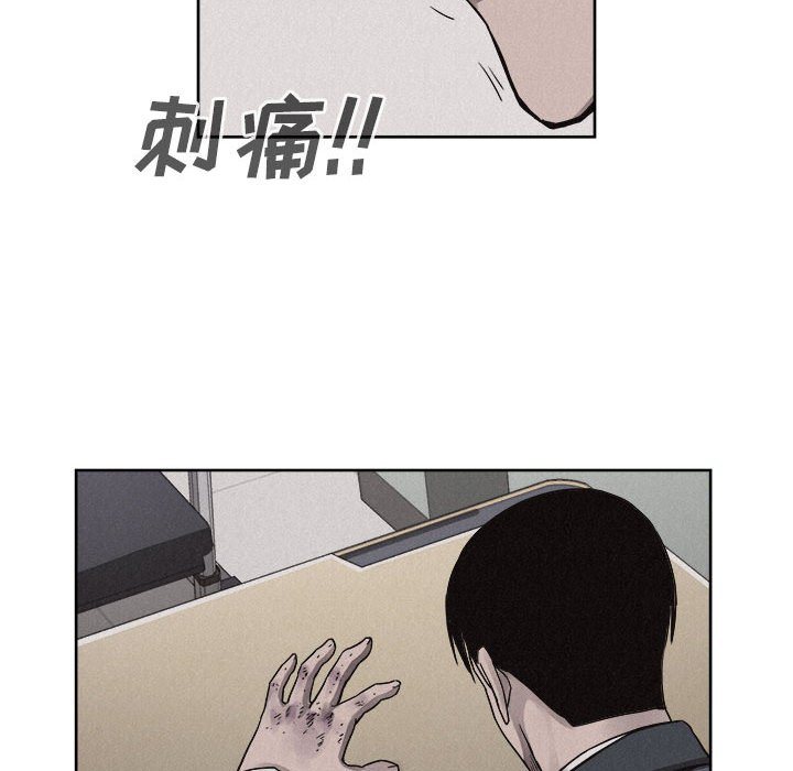 第41話 - 第7张