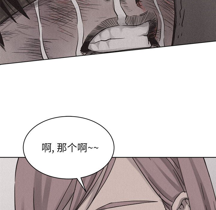 第41話 - 第71张