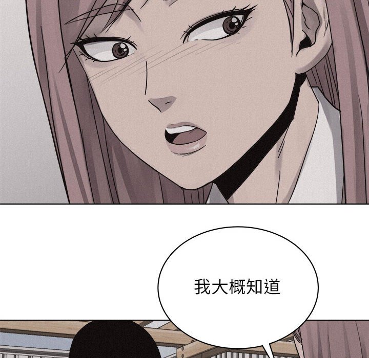 第41話 - 第72张