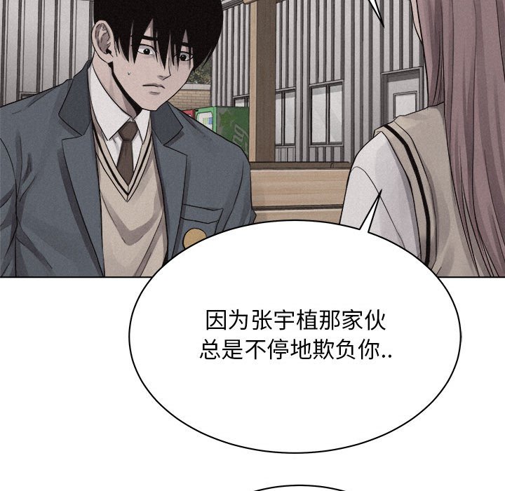 第41話 - 第73张
