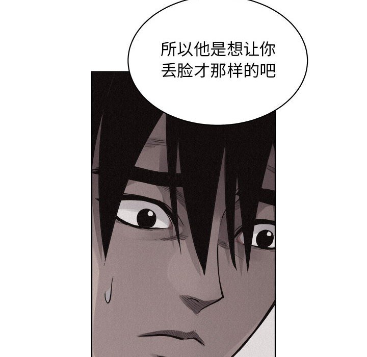 第41話 - 第74张
