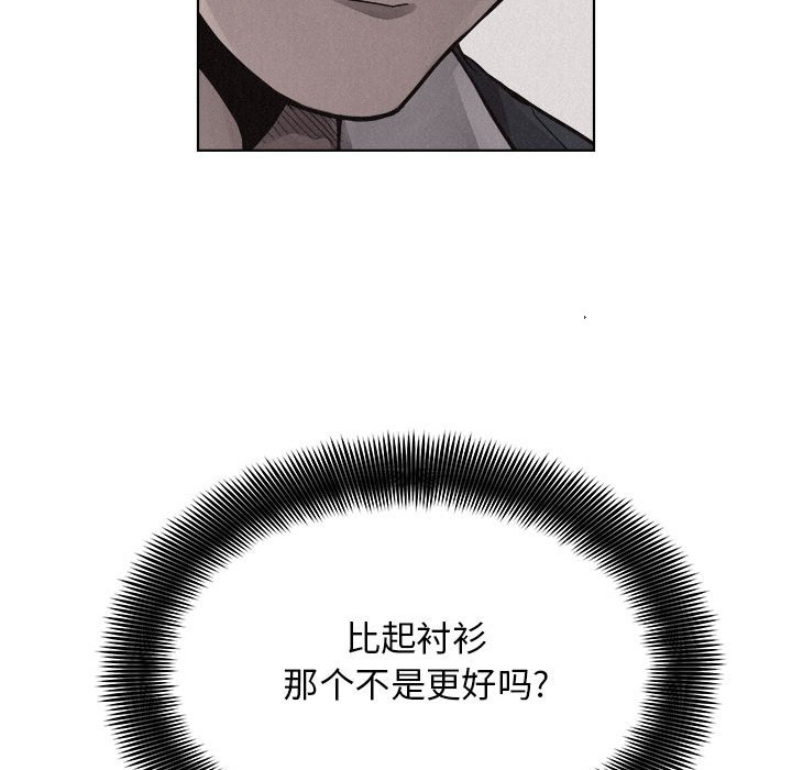 第41話 - 第75张