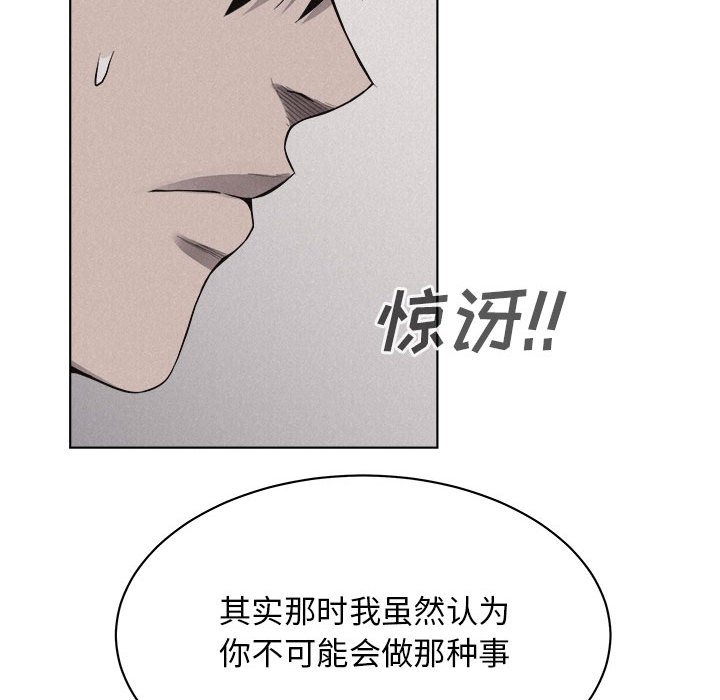 第41話 - 第79张