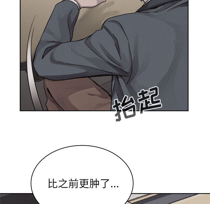 第41話 - 第8张