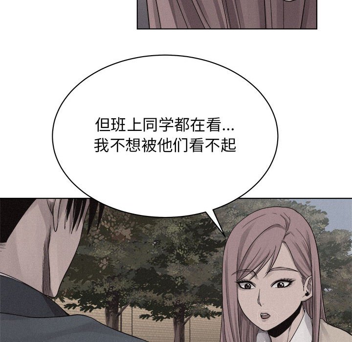 第41話 - 第81张