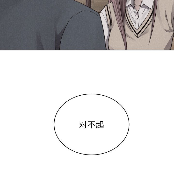 第41話 - 第82张