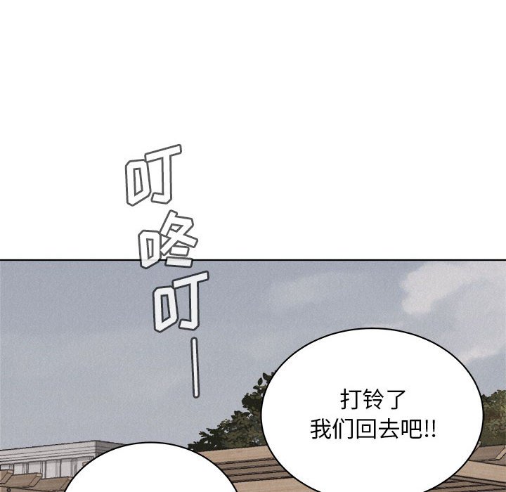 第41話 - 第85张