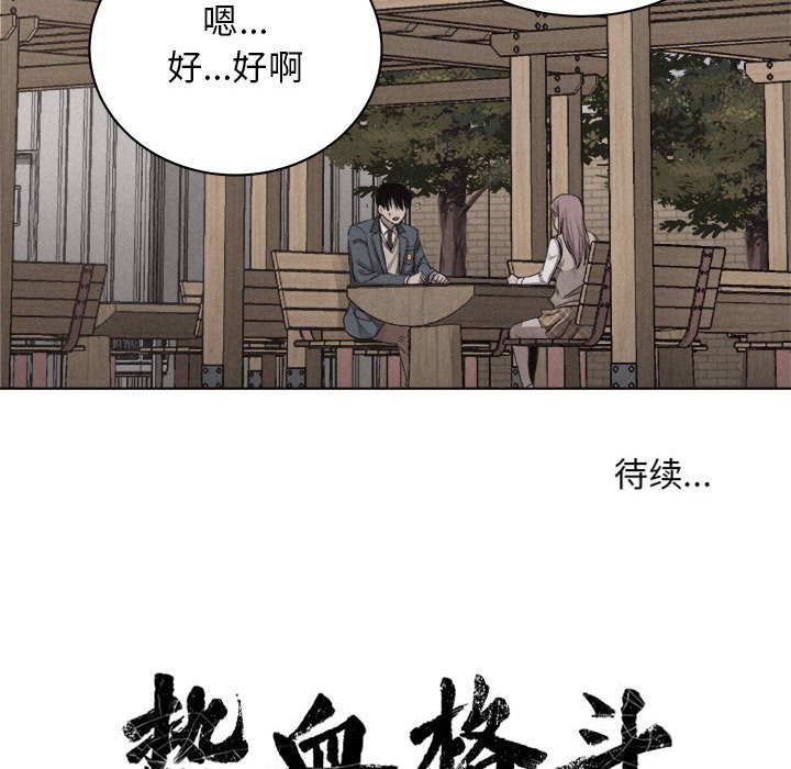 第41話 - 第86张