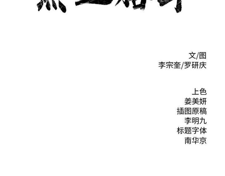 第41話 - 第87张