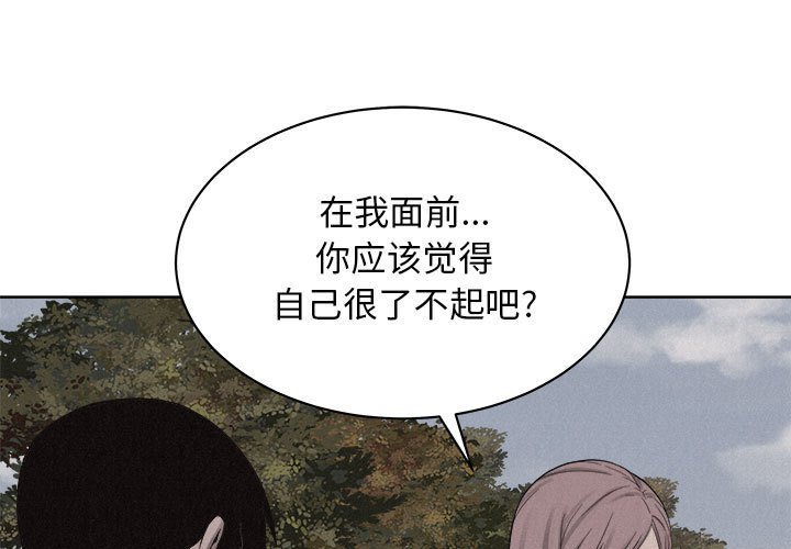 第42話 - 第0张