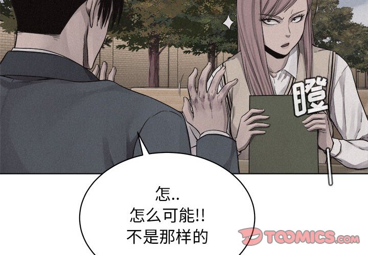 第42話 - 第1张