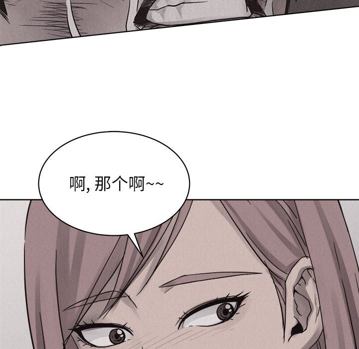 第42話 - 第10张