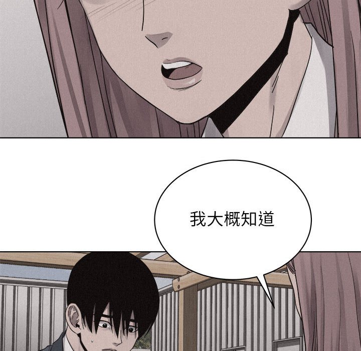 第42話 - 第11张