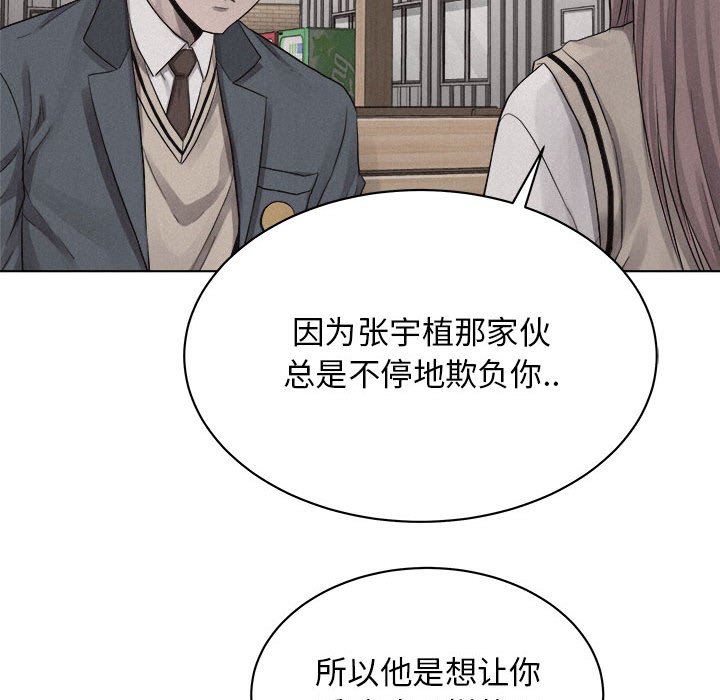 第42話 - 第12张