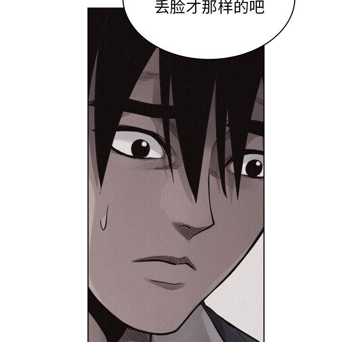 第42話 - 第13张