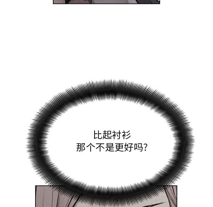 第42話 - 第14张