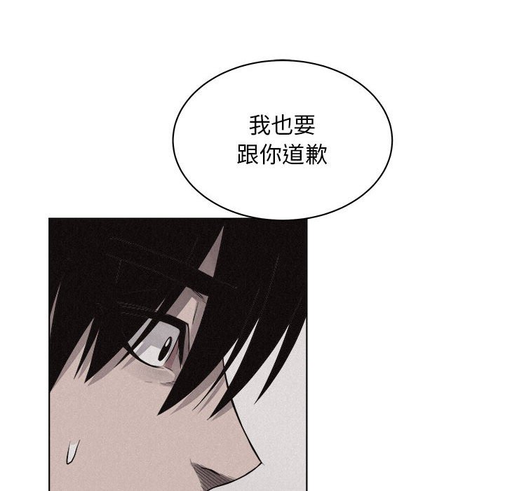 第42話 - 第17张