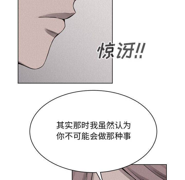 第42話 - 第18张