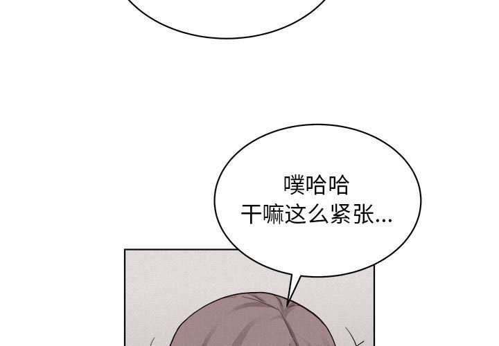 第42話 - 第2张
