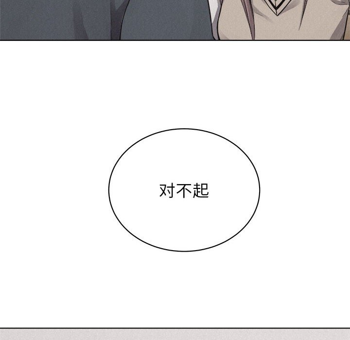 第42話 - 第21张