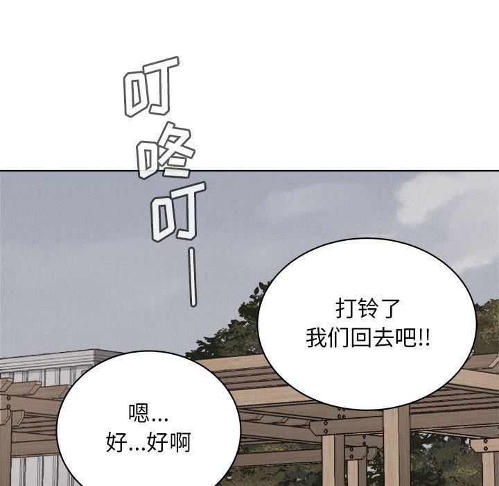 第42話 - 第24张