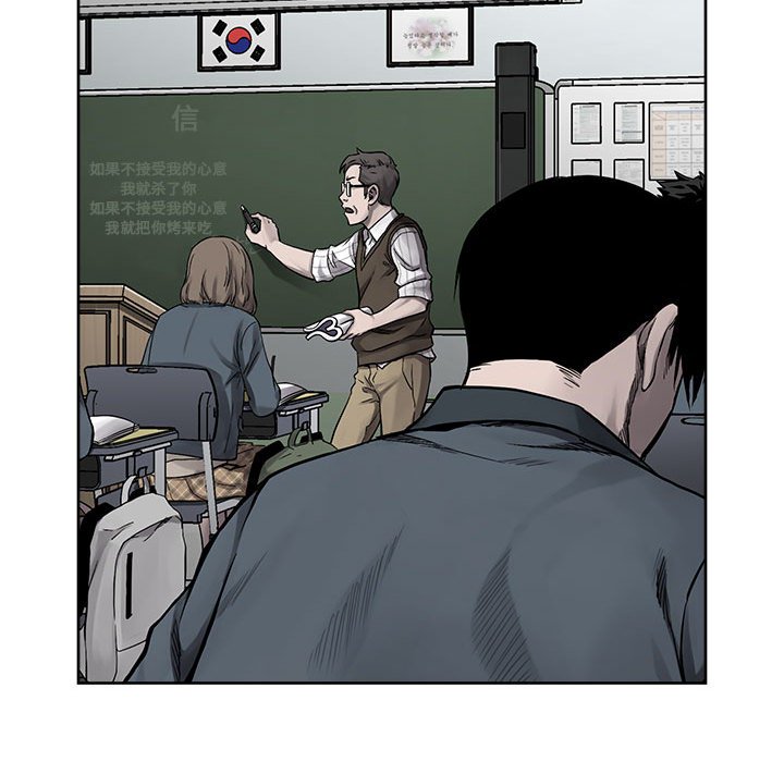 第42話 - 第27张