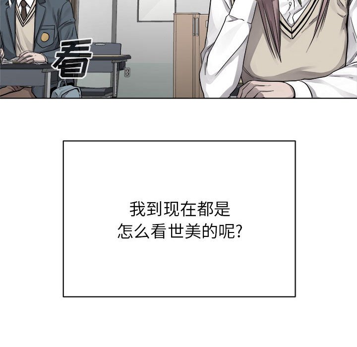 第42話 - 第30张