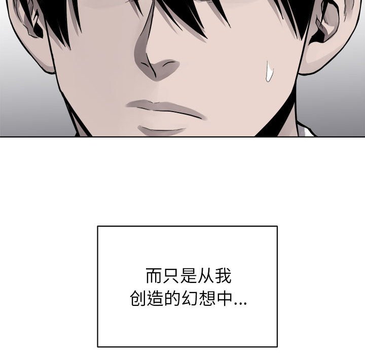 第42話 - 第33张