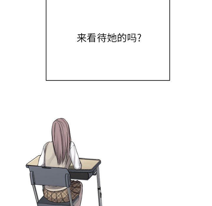 第42話 - 第35张