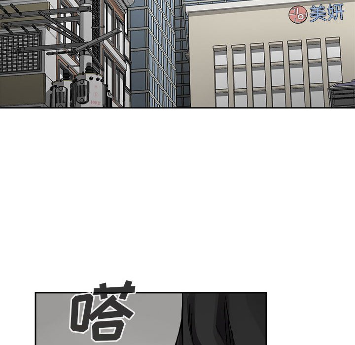 第42話 - 第40张