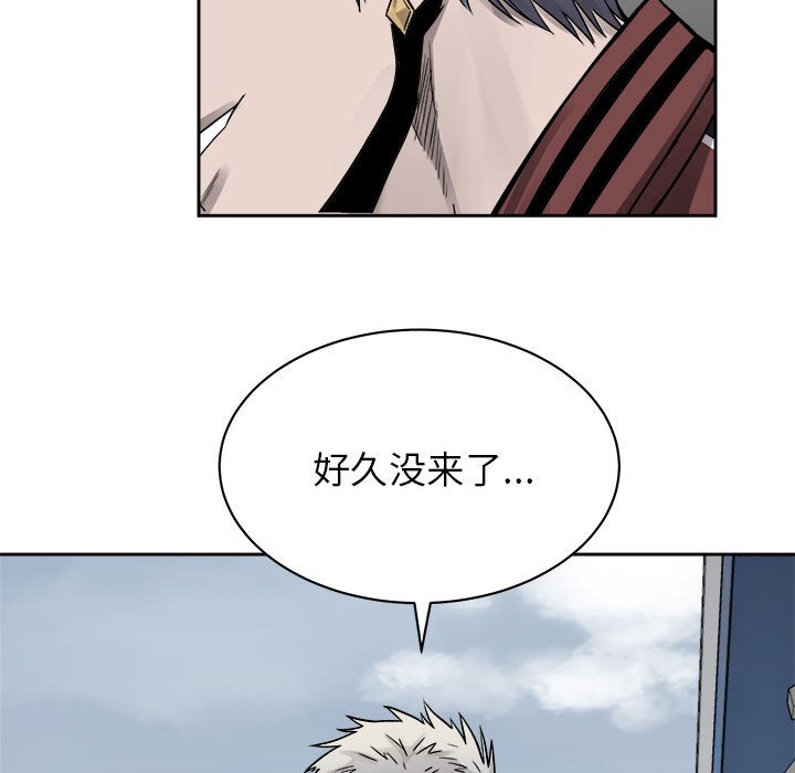 第42話 - 第43张