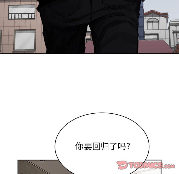 第42話 - 第45张