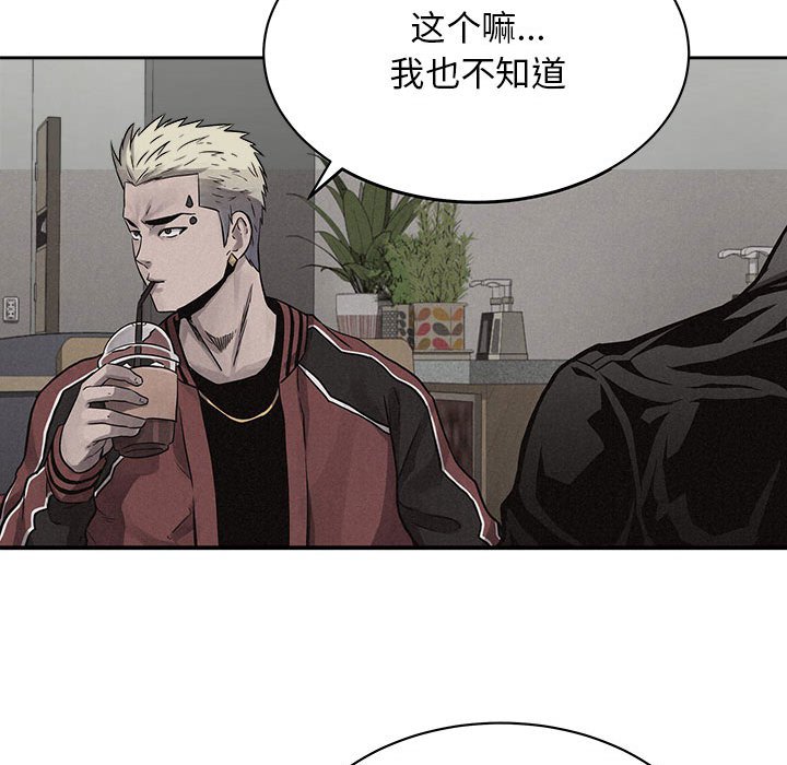 第42話 - 第47张
