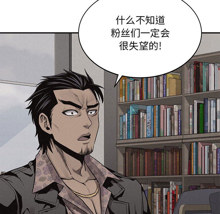 第42話 - 第48张