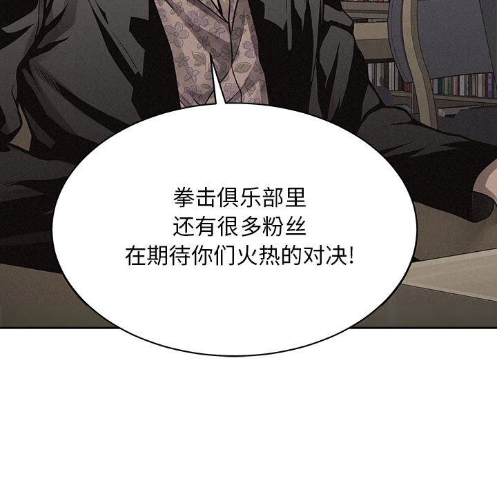 第42話 - 第49张