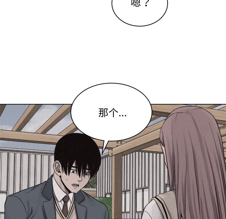 第42話 - 第5张