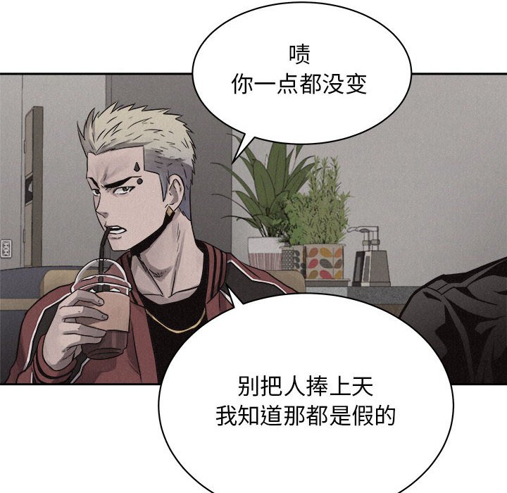 第42話 - 第50张
