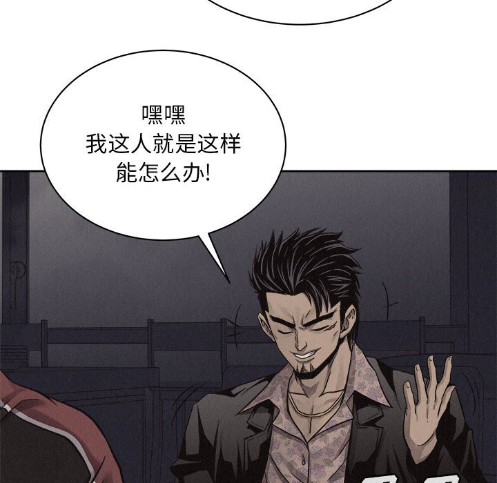 第42話 - 第51张