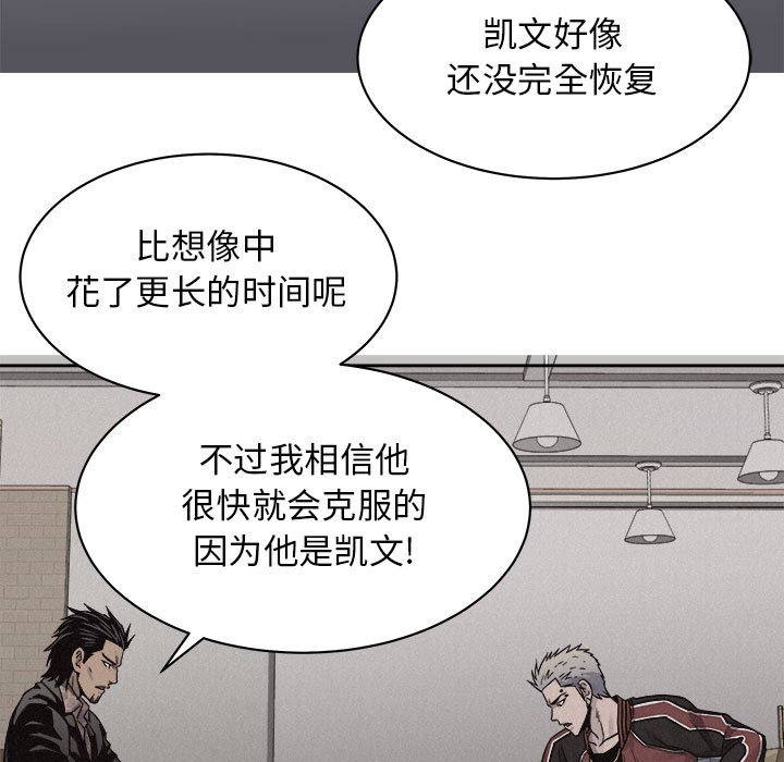 第42話 - 第53张