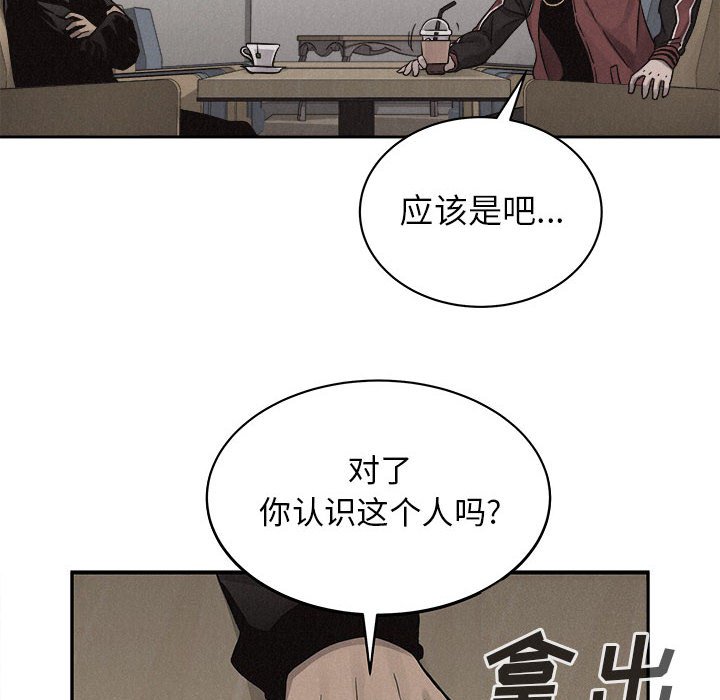 第42話 - 第54张