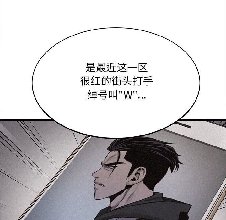 第42話 - 第56张