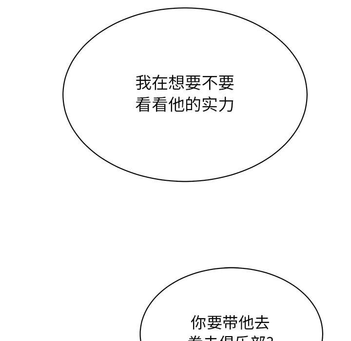 第42話 - 第59张