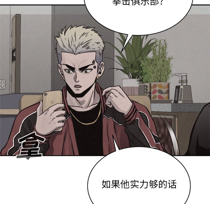 第42話 - 第60张