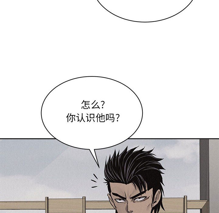 第42話 - 第61张