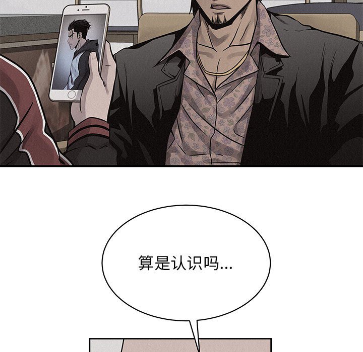 第42話 - 第62张