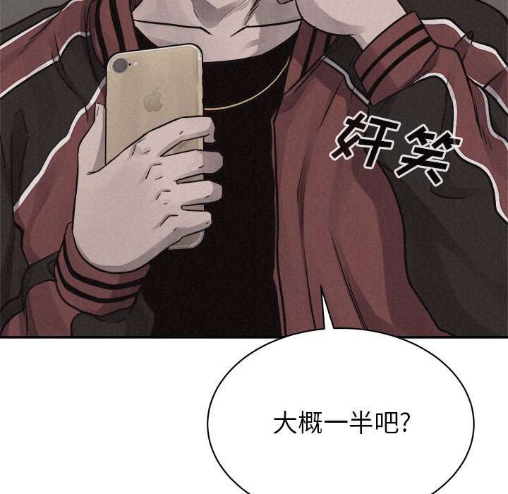 第42話 - 第65张