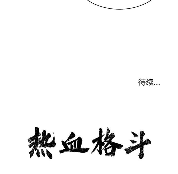 第42話 - 第66张