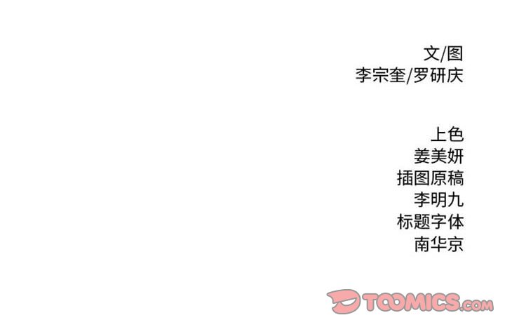 第42話 - 第67张