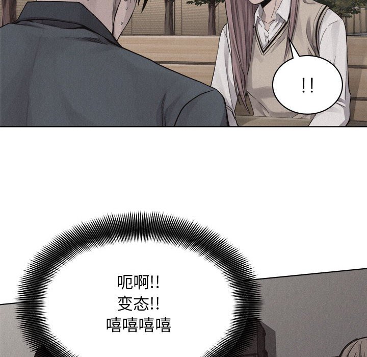 第42話 - 第7张